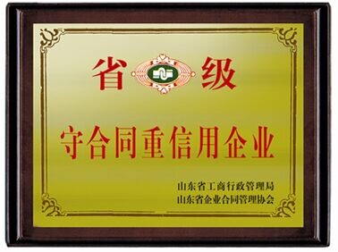 ʡ��(j��)�غ�ͬ��������I(y��)